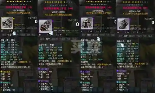 大海贼冒险岛装备产出插图1