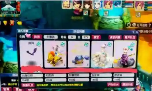 梦幻西游150升155怎么最快插图