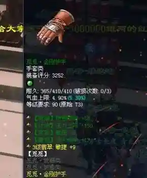 倩女幽魂109武器双最大插图