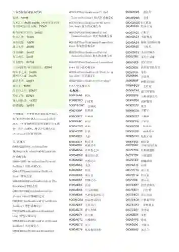 上古卷轴5单手武器升级代码_1插图