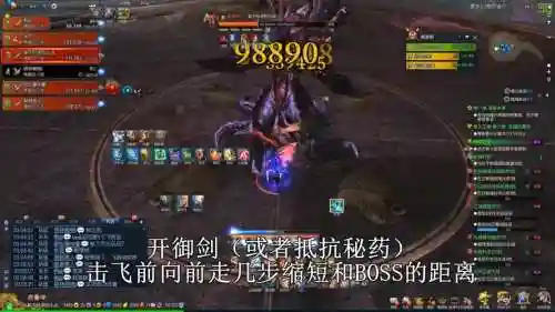剑灵普通章鱼图文攻略插图1