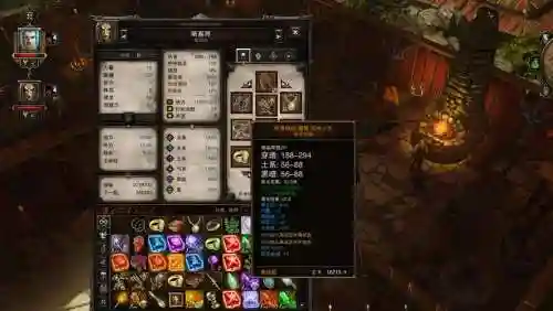 神界3在哪制作装备插图