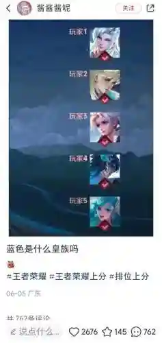 挨打的阵容_1插图1