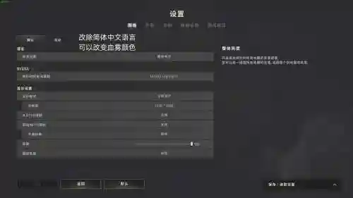 绝地逃生电脑版攻略_1插图1