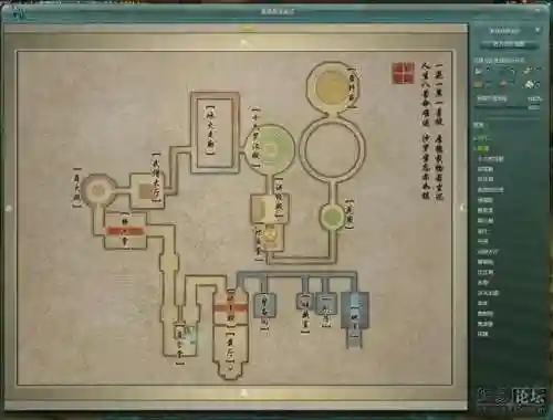 剑网三10人战宝迦兰攻略插图1