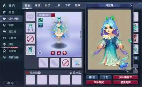 梦幻西游安卓流萤灯