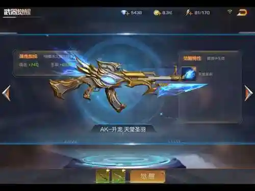 魂斗罗归来武器三星_1