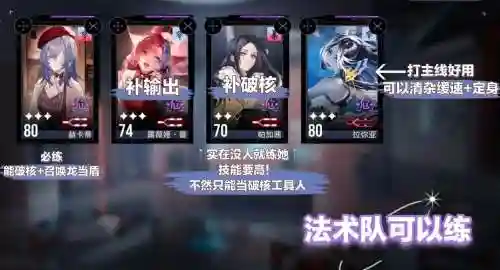 无间迷途阵容_1插图1