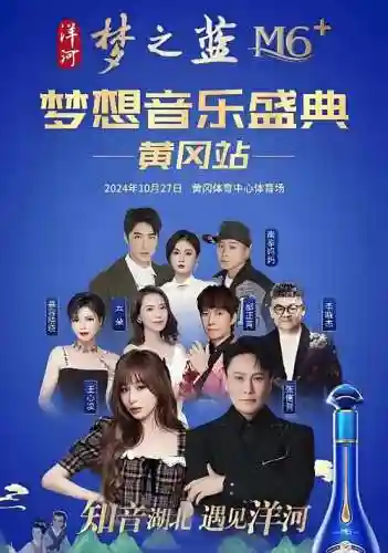 云朵最新阵容插图