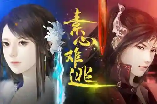 素心难逃游戏攻略宁插图1