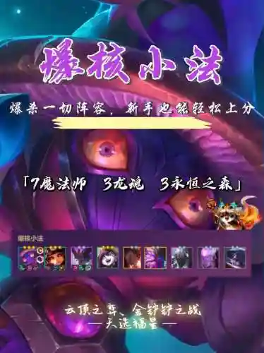 安妮阵容福星插图