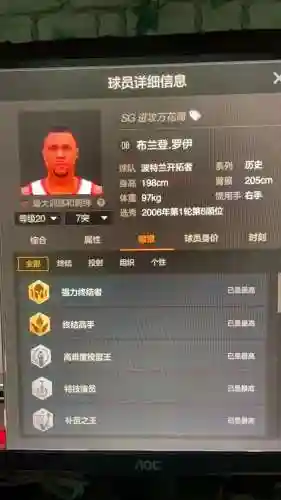 nba2k球星技能好斗着插图1