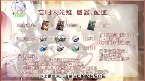 天策第二只跟宠攻略插图1