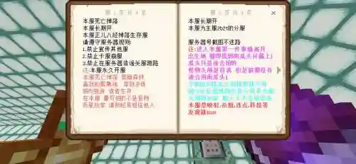 我的世界服务器怎么给宠物穿装备_1