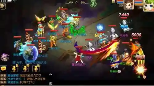 梦幻西游然逍遥还在玩吗插图1