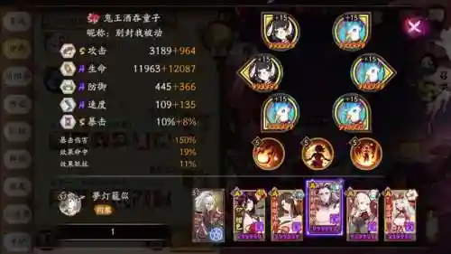 馆主最新阵容插图1