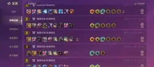凉凉阵容搭配