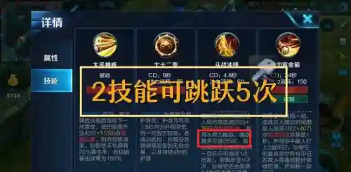 王者荣耀技能图标抄袭
