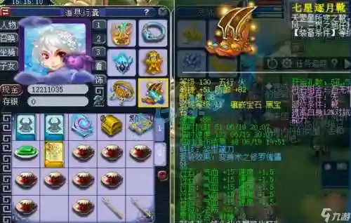 梦幻西游手游pk辅助工具