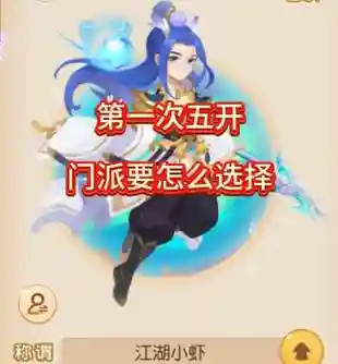 梦幻西游5开卖菜会封号么_1
