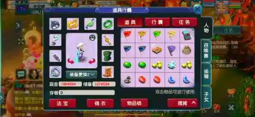 梦幻西游lg还能赚钱吗插图