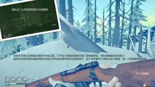漫漫长夜装备斧子