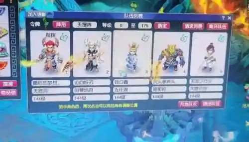 梦幻西游五开抓鬼大改插图