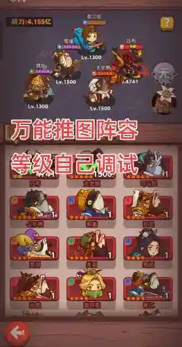 打盐罐阵容插图1