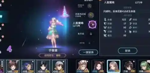 幽冥猫搭配阵容
