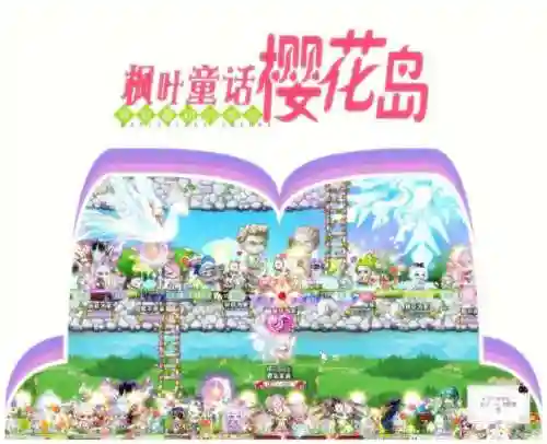 樱花探险阵容插图1