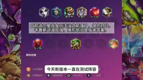 随时换阵容插图1