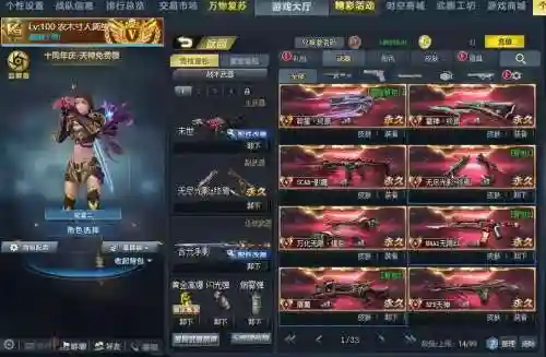 生死狙击用的武器是什么插图