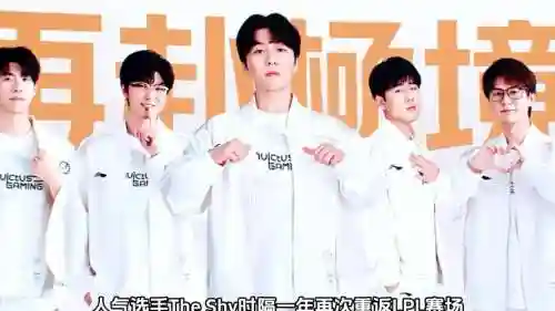 联盟ig阵容插图1