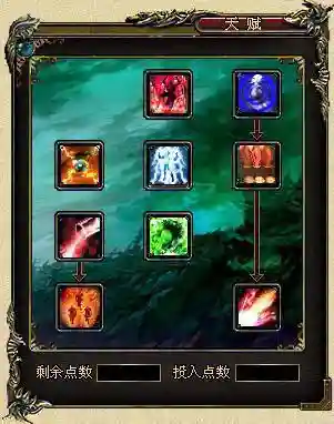 华夏免费版技能洗点插图