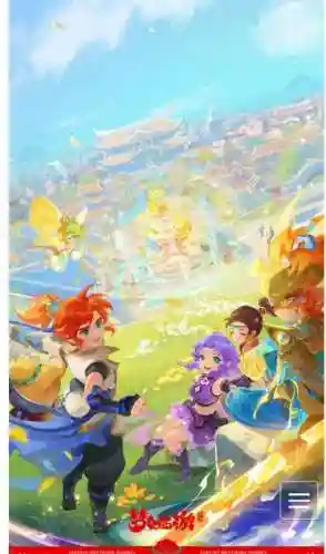 梦幻西游手机登记插图1