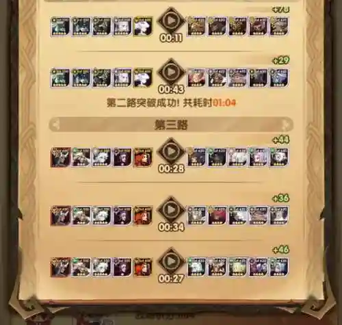 龙隐阵容插图
