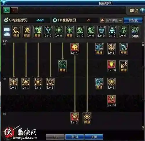 dnf月蚀技能介绍插图