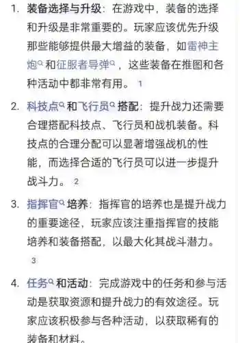 擎天武器切换怎么操作