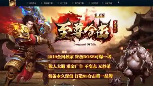 leg引擎首爆装备脚本插图1