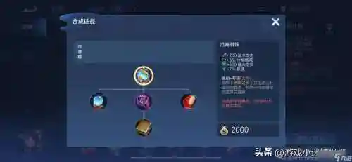 王者荣耀旧版大乔技能插图