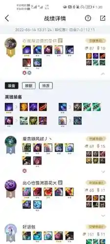 环形蜘蛛阵容搭配插图1