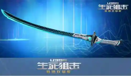 生死狙击用的武器是什么插图1