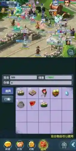 梦幻西游畅游手机电脑版本通用插图1