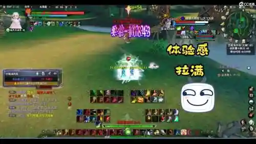 天下3升级攻略卡战场_2插图1