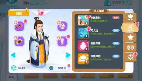 浪漫体贴阵容_1插图1