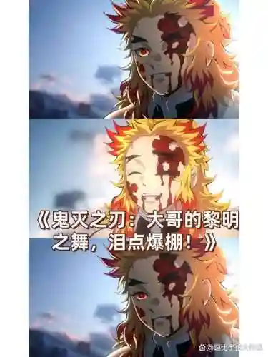 无限之刃阵容_1插图