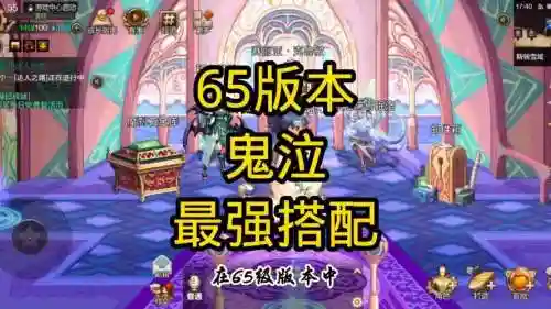 鬼泣搭配最新阵容插图