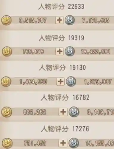 梦幻西游5开技巧插图1