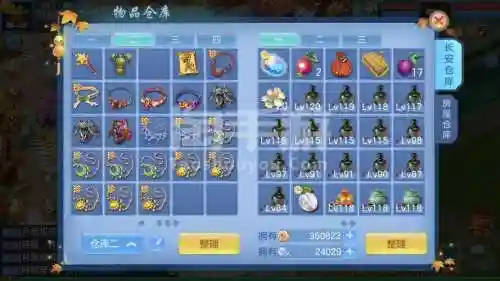 神武3游戏怎么卖装备插图1