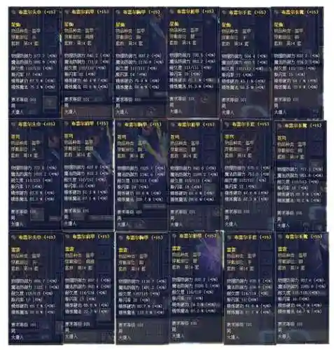 新丝路宠物如何镶嵌技能插图1